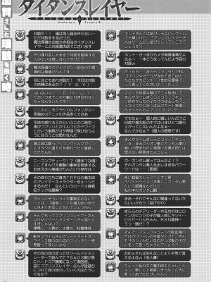 (C95) [魔法探偵社 (光姫満太郎)] 加賀さんと瑞鶴をまとめて一緒に抱く時 (艦隊これくしょん -艦これ-) [中国翻訳]_20