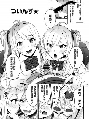 [伊丹] 人の彼女に犯りたい放題 + イラストカード [篆儀通文書坊漢化]_093