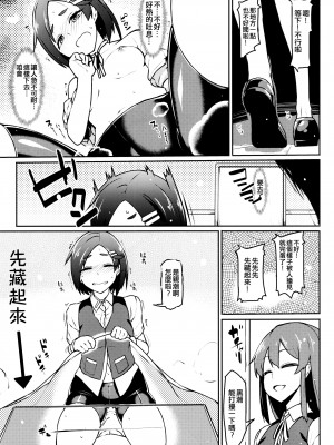 (C93) [たけ家 (竹虎スズメ)] 黒潮 冬のコタツ編 (艦隊これくしょん -艦これ-) [吸住没碎个人汉化]_13