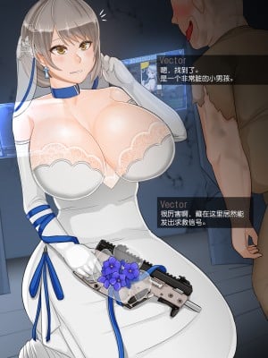 [BlackGG] 소녀전선_벡터 [大受气包烤RO组汉化]_03