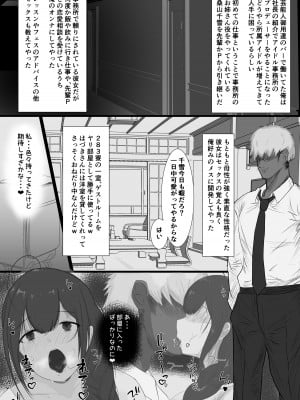 [まるやま] 283寮のヤリ部屋_03