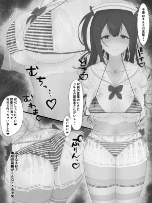 [まるやま] 283寮のヤリ部屋_17