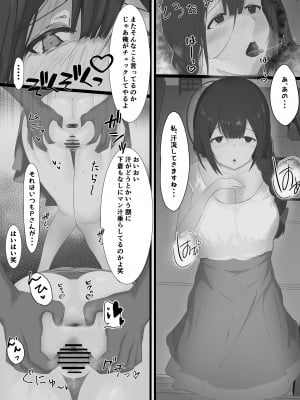 [まるやま] 283寮のヤリ部屋_04