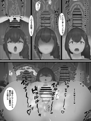 [まるやま] 283寮のヤリ部屋_09