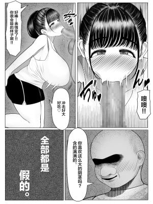 [くるくる] おすそわけ [中国翻訳]_11