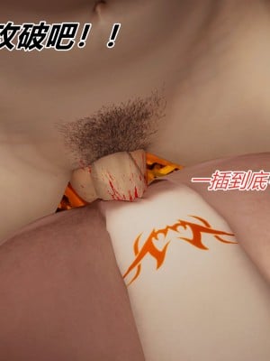 [妙筆生草] 永劫神女録 1_137