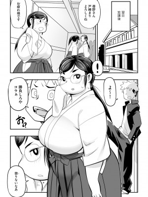 [孤島ビデヲ] 孤島牧場搾乳天国 [DL版]_124