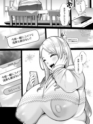 [Lv.41 (41)] 奥サマお愛肉サマ_41