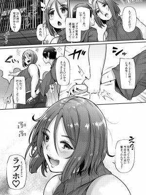 [Lv.41 (41)] 奥サマお愛肉サマ_04