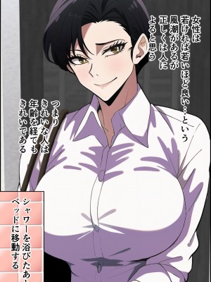 [みんなの巨乳アイランド] 妊娠OK！ヤミ風俗2_013