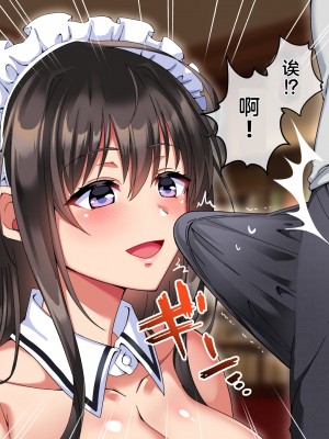 (同人CG集) [へちま工房] 父親が雇ったメイドさんが毎日エッチなご奉仕をしに部屋に来る。_0037