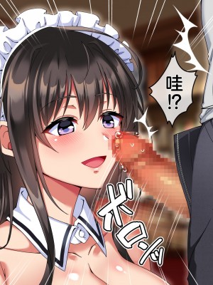 (同人CG集) [へちま工房] 父親が雇ったメイドさんが毎日エッチなご奉仕をしに部屋に来る。_0039