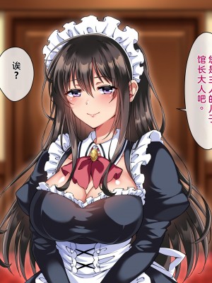 (同人CG集) [へちま工房] 父親が雇ったメイドさんが毎日エッチなご奉仕をしに部屋に来る。_0013