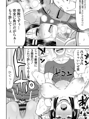 [長い草] つまままたちとまんまん [DL版]_146