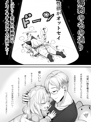 [わむショ (わむこ)] 佐目くんは先輩と同性愛したい♂_26