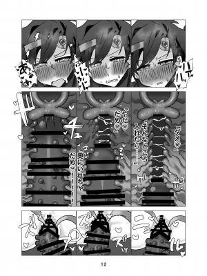 [溟稜好風 (辛夷)] 勇者・ジュニア 〜パーティの仲間に裏切られて女体化したけどダンジョンなんて楽勝でしょw〜_13