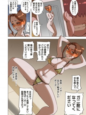 [筆吟堂] もう閉経してるのに若い子が妊娠させようと大量膣内射精してくる件_18