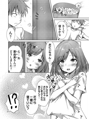 コミックマグナム Vol.166_154