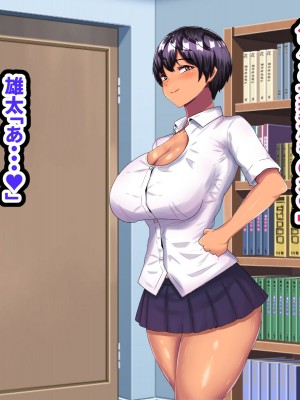 [褌] 大好きなお姉ちゃんを僕達の彼女にした件_048