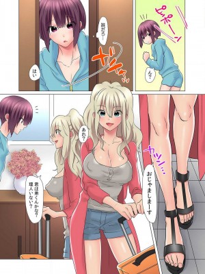 [女々男、kupa] 初イキは女の子のカラダで！？～女体化した僕の中にアレが挿入っちゃってますっ！～ 1-5本目_115