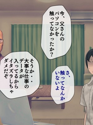 [搾精研究所] 搾精学級(9) ～性格最悪の女子しかいない学校で性的イジメ生活～_294