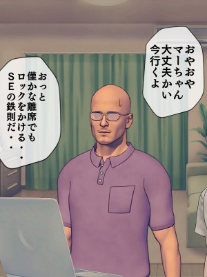 [搾精研究所] 搾精学級(9) ～性格最悪の女子しかいない学校で性的イジメ生活～_289