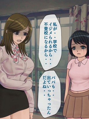 [搾精研究所] 搾精学級(9) ～性格最悪の女子しかいない学校で性的イジメ生活～_017