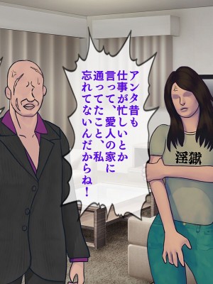 [搾精研究所] 搾精学級(9) ～性格最悪の女子しかいない学校で性的イジメ生活～_304