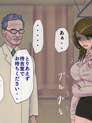 [搾精研究所] 搾精学級(9) ～性格最悪の女子しかいない学校で性的イジメ生活～_061