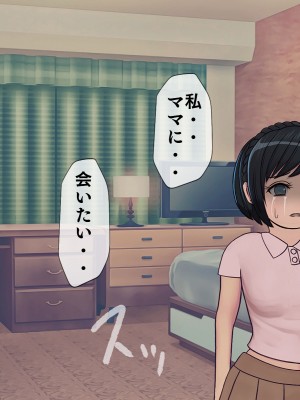 [搾精研究所] 搾精学級(9) ～性格最悪の女子しかいない学校で性的イジメ生活～_095