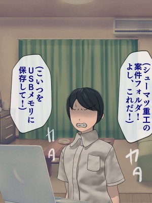 [搾精研究所] 搾精学級(9) ～性格最悪の女子しかいない学校で性的イジメ生活～_291