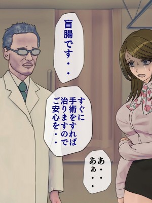 [搾精研究所] 搾精学級(9) ～性格最悪の女子しかいない学校で性的イジメ生活～_057