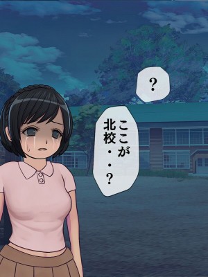 [搾精研究所] 搾精学級(9) ～性格最悪の女子しかいない学校で性的イジメ生活～_097