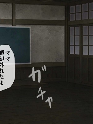 [搾精研究所] 搾精学級(9) ～性格最悪の女子しかいない学校で性的イジメ生活～_116