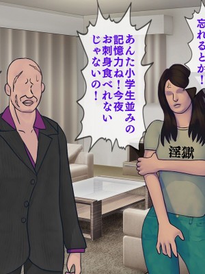 [搾精研究所] 搾精学級(9) ～性格最悪の女子しかいない学校で性的イジメ生活～_303