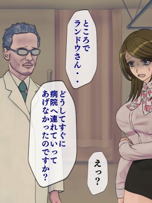 [搾精研究所] 搾精学級(9) ～性格最悪の女子しかいない学校で性的イジメ生活～_058