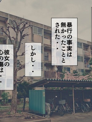 [搾精研究所] 搾精学級(9) ～性格最悪の女子しかいない学校で性的イジメ生活～_013