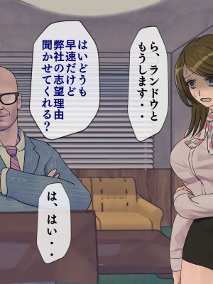 [搾精研究所] 搾精学級(9) ～性格最悪の女子しかいない学校で性的イジメ生活～_031