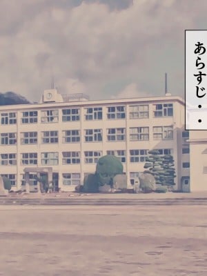 [搾精研究所] 搾精学級最終回～性格最悪の女子しかいない学校で性的イジメ生活～