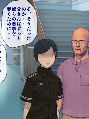 [搾精研究所] 搾精学級最終回～性格最悪の女子しかいない学校で性的イジメ生活～_342