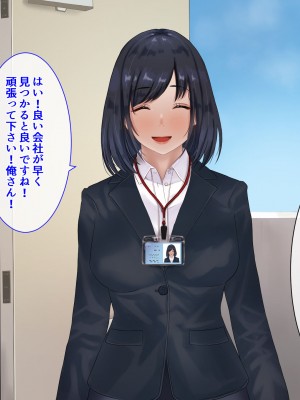 [九份叫] ピンポーンっ!催眠ハーレム 家に来るヤツに催眠かけてみたらくっそエロかった件⁉_010