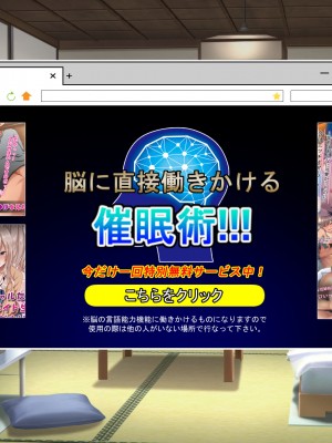 [九份叫] ピンポーンっ!催眠ハーレム 家に来るヤツに催眠かけてみたらくっそエロかった件⁉_495