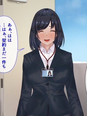 [九份叫] ピンポーンっ!催眠ハーレム 家に来るヤツに催眠かけてみたらくっそエロかった件⁉_330