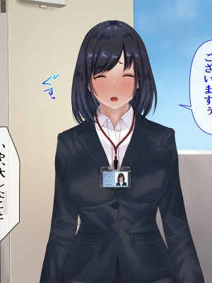 [九份叫] ピンポーンっ!催眠ハーレム 家に来るヤツに催眠かけてみたらくっそエロかった件⁉_334