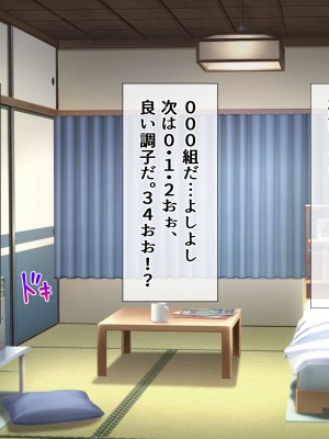 [九份叫] ピンポーンっ!催眠ハーレム 家に来るヤツに催眠かけてみたらくっそエロかった件⁉_322