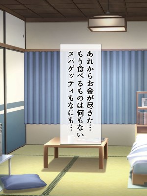 [九份叫] ピンポーンっ!催眠ハーレム 家に来るヤツに催眠かけてみたらくっそエロかった件⁉_317