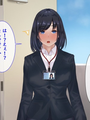 [九份叫] ピンポーンっ!催眠ハーレム 家に来るヤツに催眠かけてみたらくっそエロかった件⁉_053