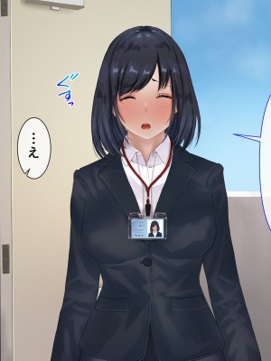 [九份叫] ピンポーンっ!催眠ハーレム 家に来るヤツに催眠かけてみたらくっそエロかった件⁉_335