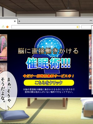 [九份叫] ピンポーンっ!催眠ハーレム 家に来るヤツに催眠かけてみたらくっそエロかった件⁉_101