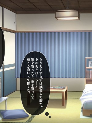 [九份叫] ピンポーンっ!催眠ハーレム 家に来るヤツに催眠かけてみたらくっそエロかった件⁉_325